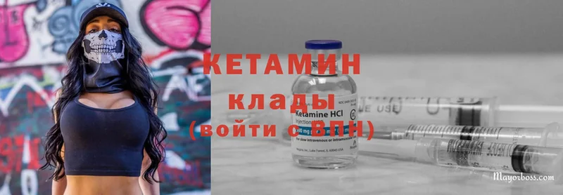 продажа наркотиков  Высоковск  КЕТАМИН ketamine 